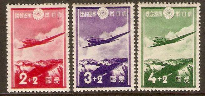 Japan 1937 Aerodrome Fund set. SG336-SG338.
